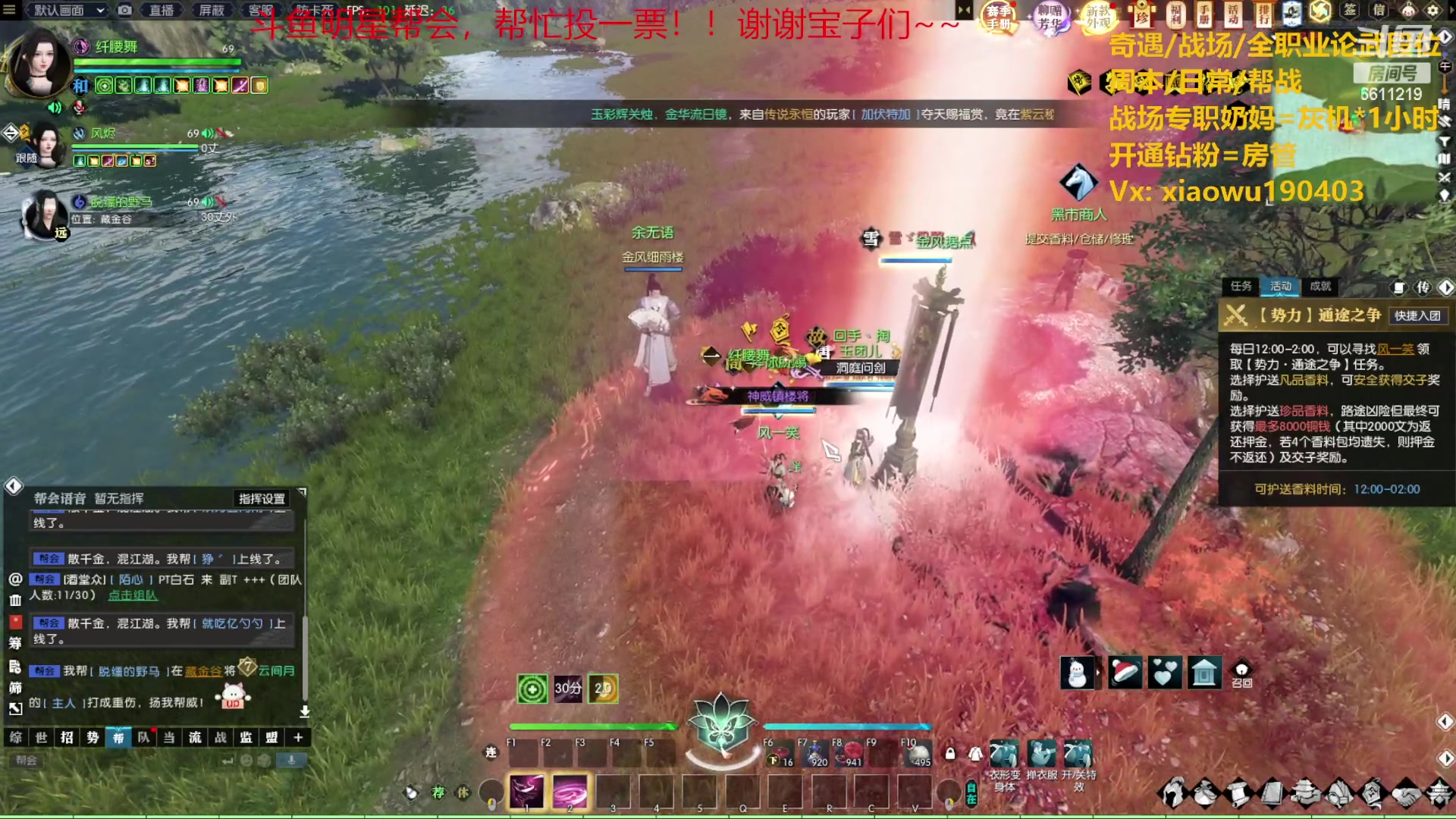 【2023-05-29 00点场】纤腰细舞：暖声萌妹-收人收人！！！