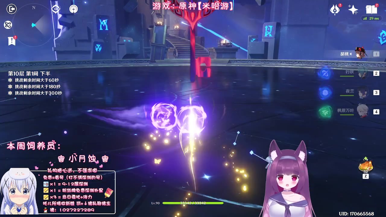 【2023-05-28 00点场】Corgi酱紫：没事干聊聊天鸭