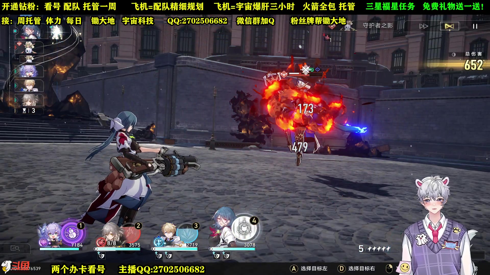 【2023-05-28 21点场】CSTG钢镚：【61级】看号  光锥搭配  宇宙！