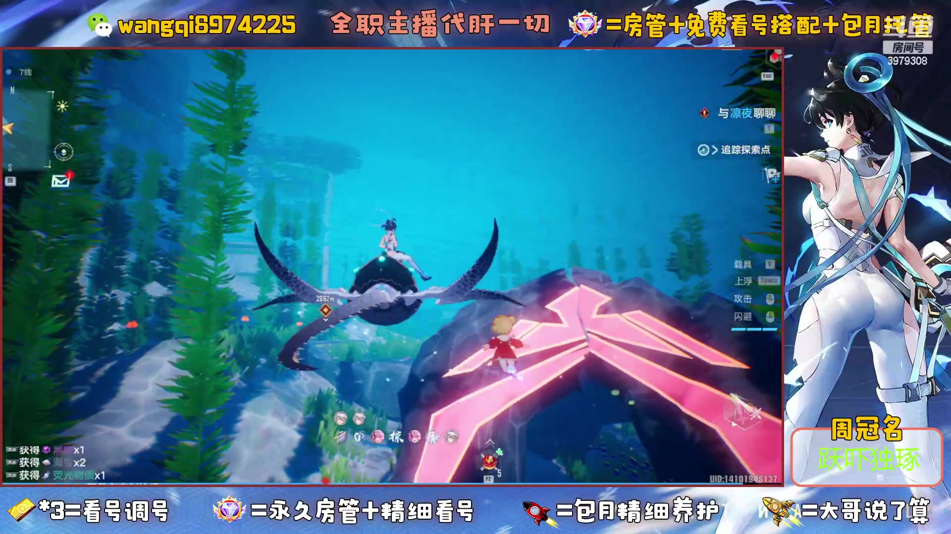 【2023-5-27 22点场】东北王大叔:看号爬塔探索最强100%！