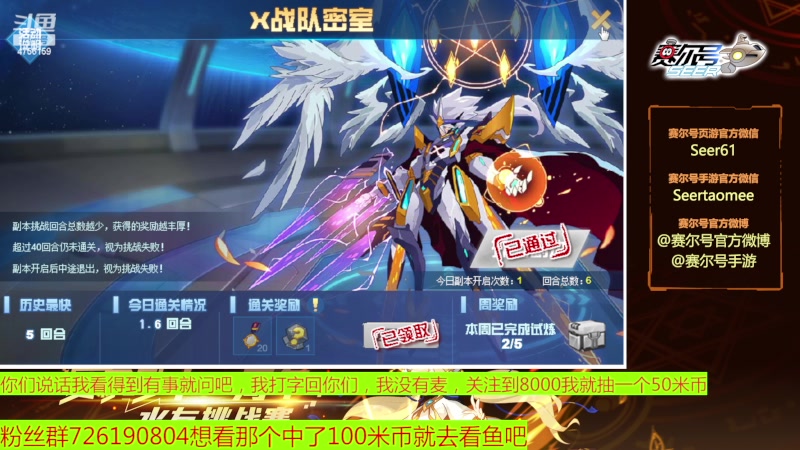 【2023-05-27 07点场】赛尔王007：赛尔号PVE和PVP