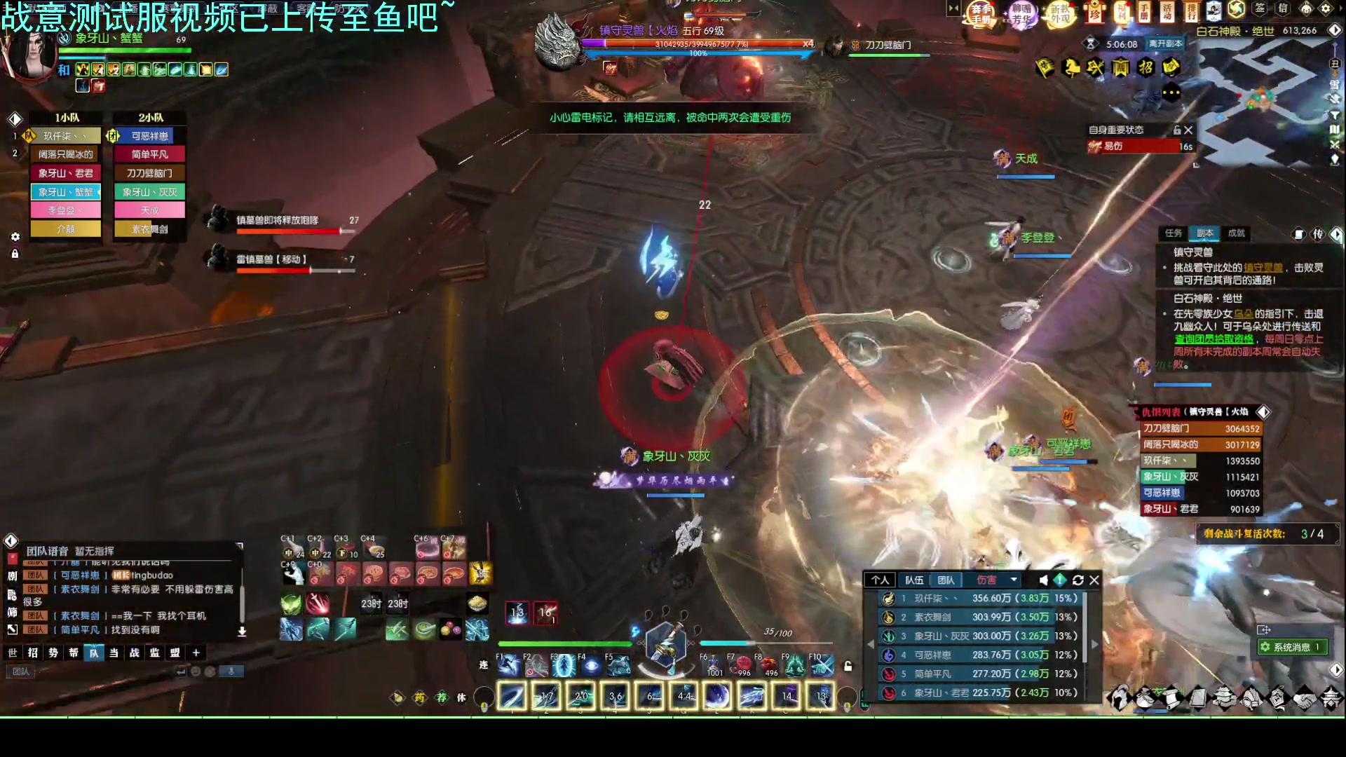 【2023-05-29 19点场】螃蟹Sam：【螃蟹】无聊哇！