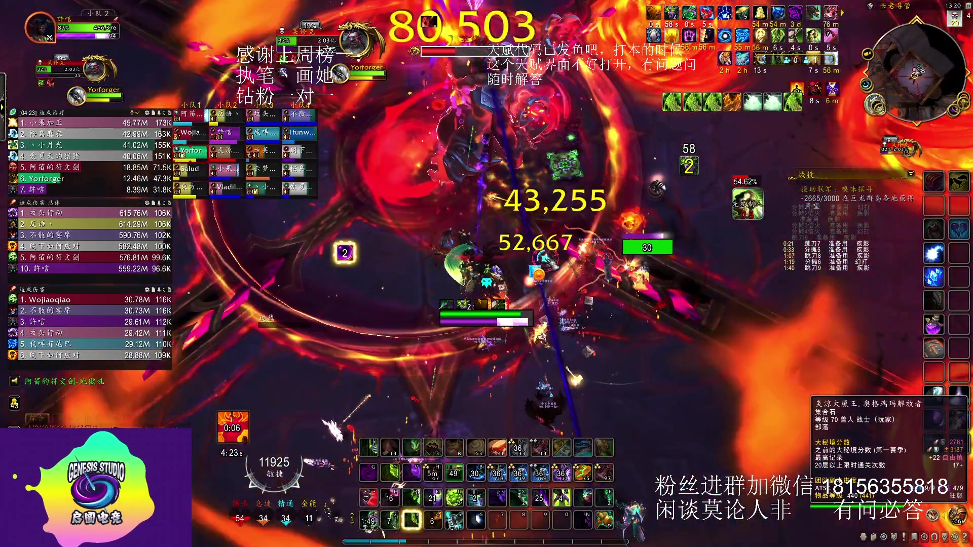 【2023-05-29 12点场】许言0407：许老板：恶魔猎手团本大秘境