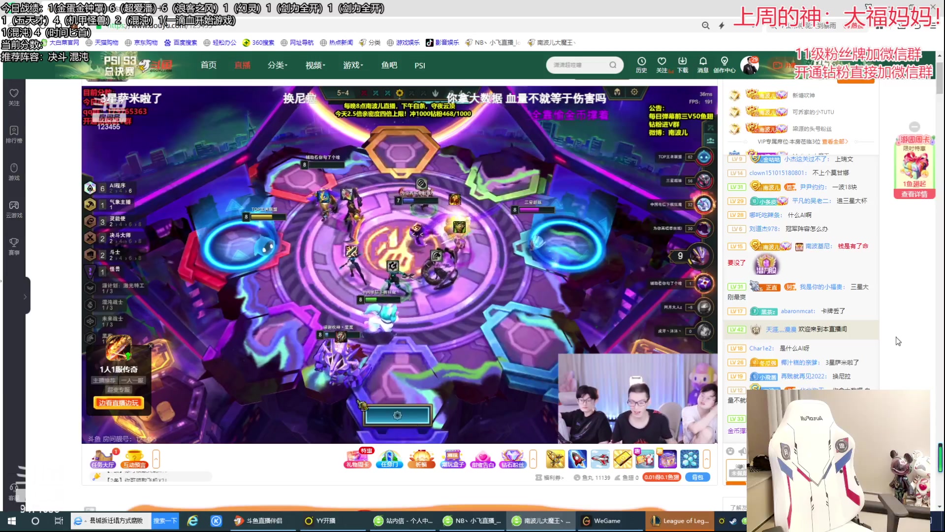 【2023-05-29 04点场】NB丶小飞：赛季末圆梦教学！！！