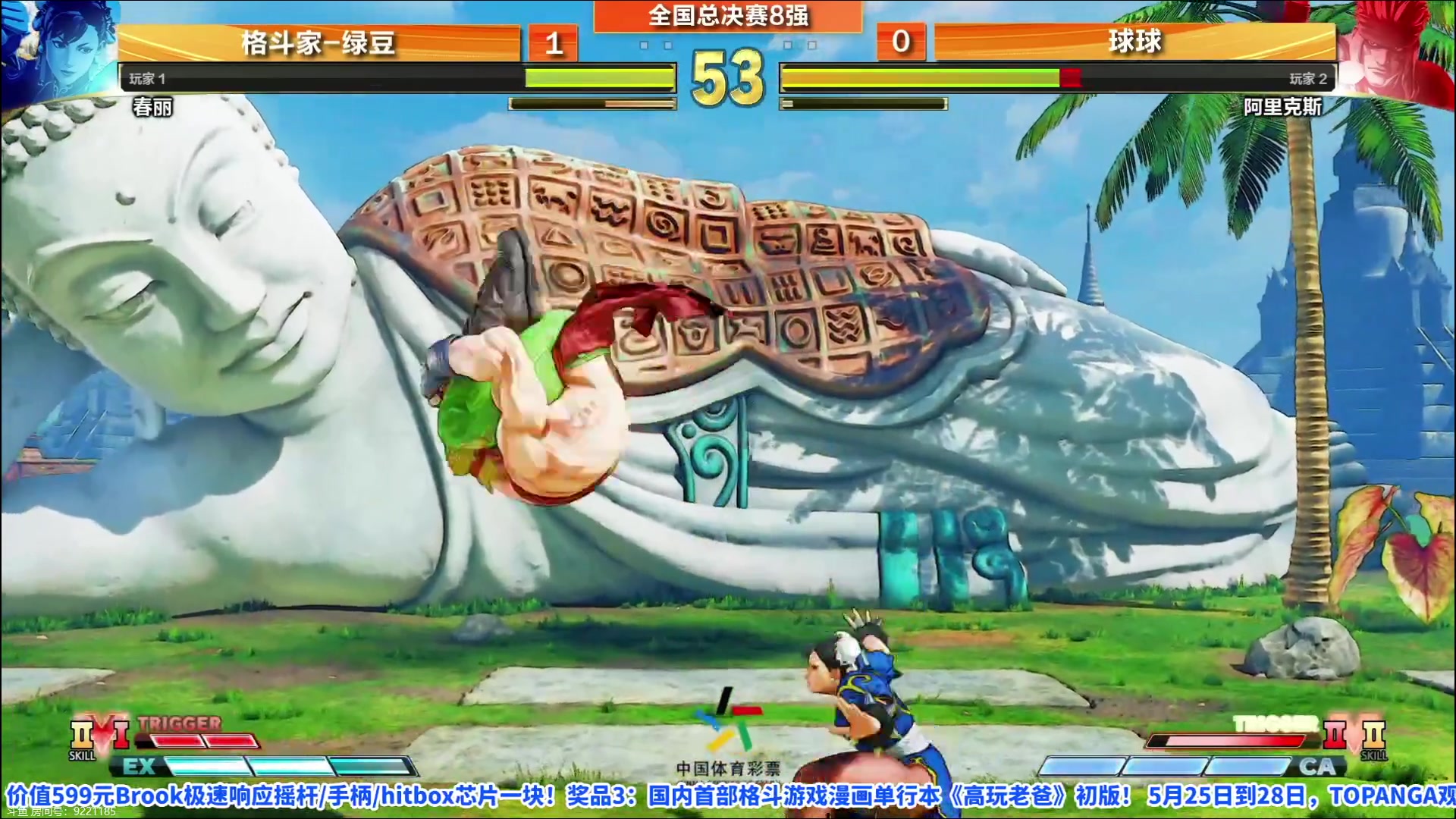 【2023-05-28 17点场】边哥BeenGor：直播：国内线下格斗游戏比赛钢头娃决赛日