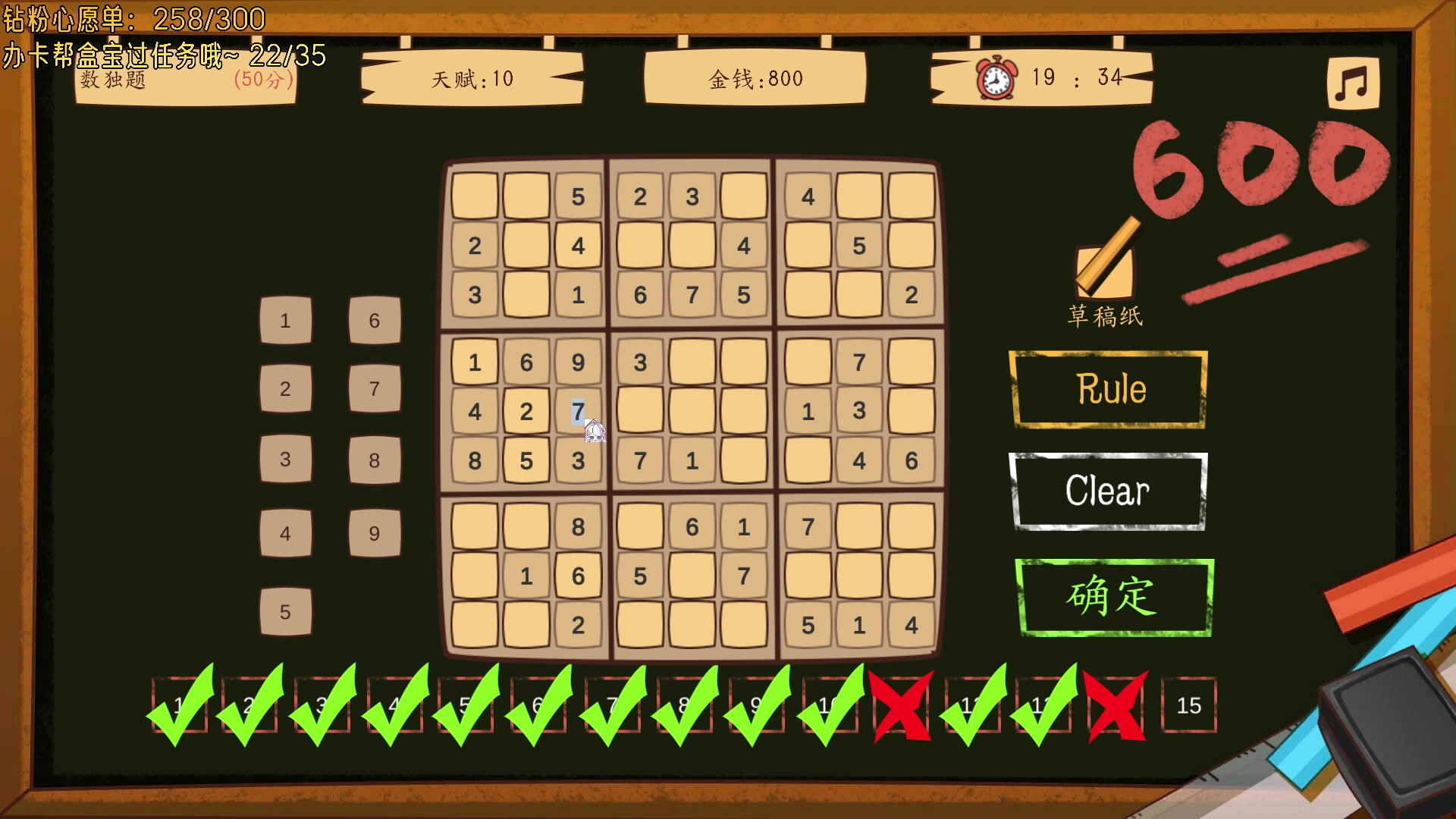 【2023-05-29 17点场】小盒子u：04年清纯女大学生第一天直播（2倍亲密度