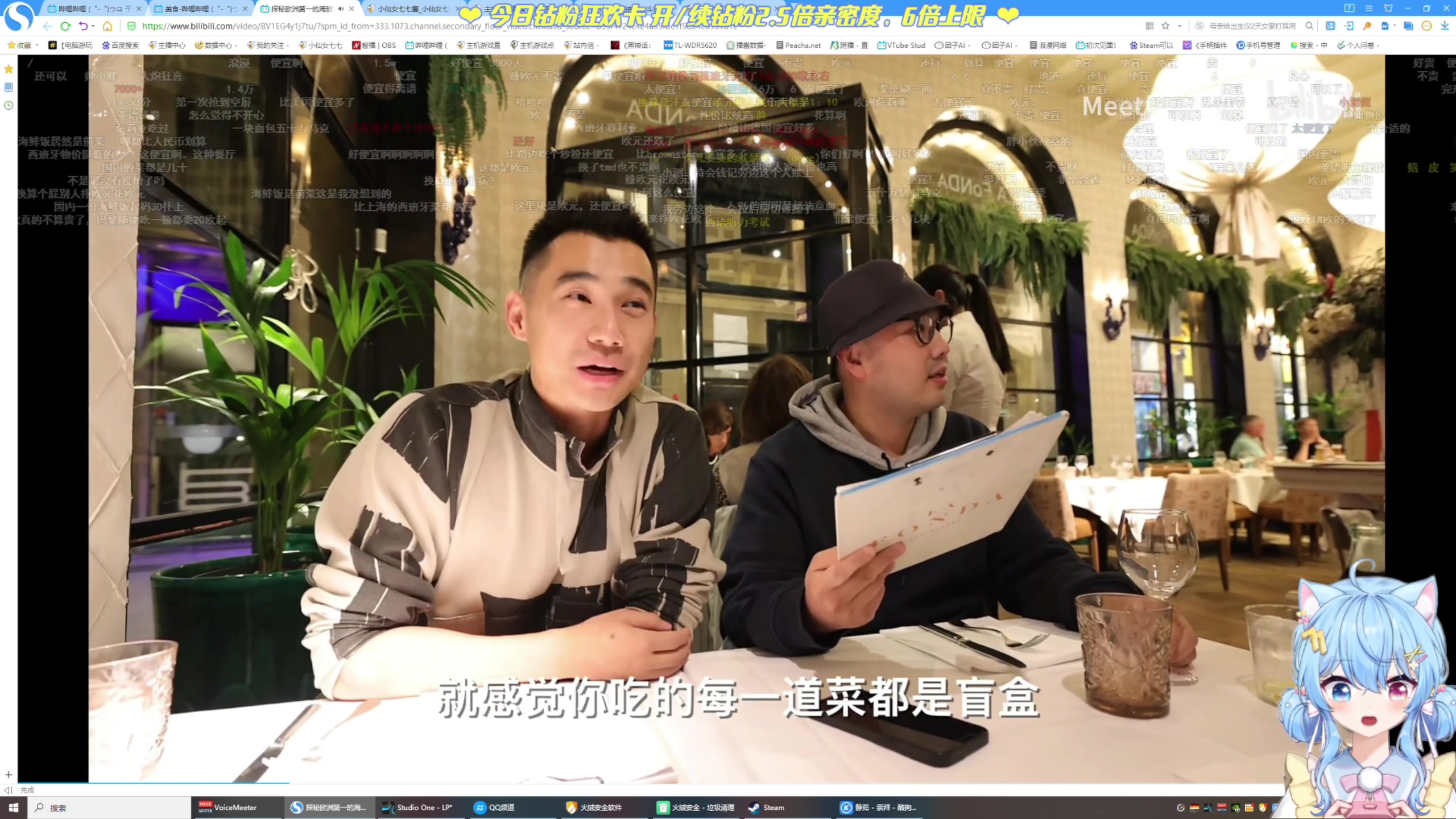 【2023-05-29 23点场】小仙女七七酱：❤️钻粉狂欢2.5倍：恐怖游戏捏~