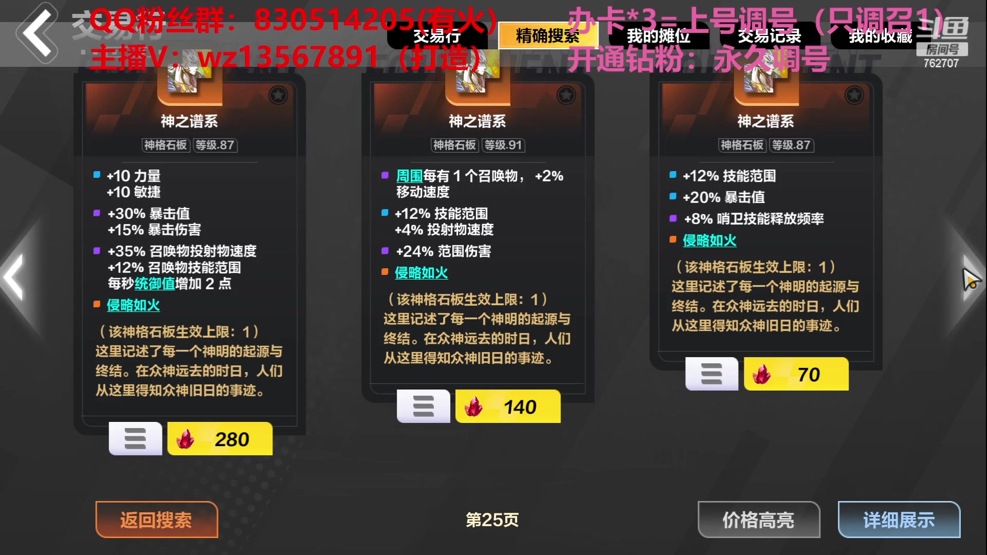 【2023-05-24 12点场】椒陵丶老王：召唤1新手导师：刻8可以游泳