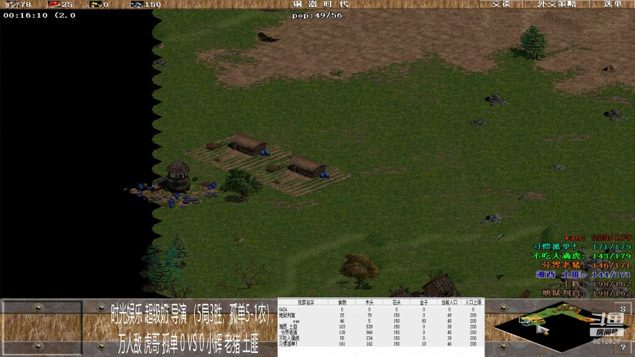 【2023-05-29 19点场】泰兴一地狱判官：泰兴一地狱判官的直播间