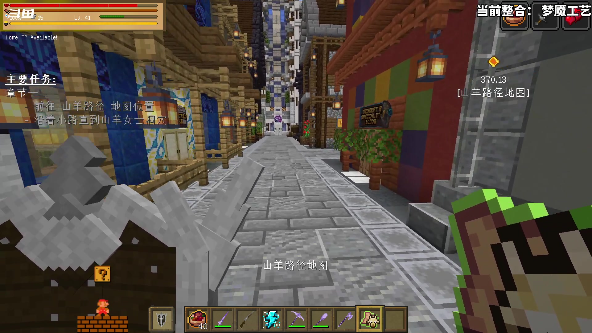 【2023-05-29 18点场】隐者丶丶：一起来享受游戏吧