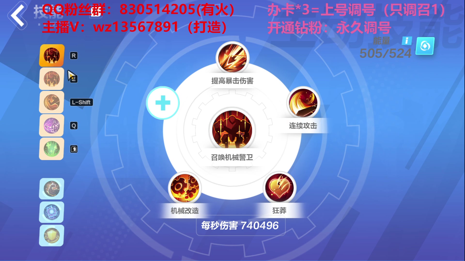 【2023-05-28 12点场】椒陵丶老王：召唤1新手导师：刻8可以游泳