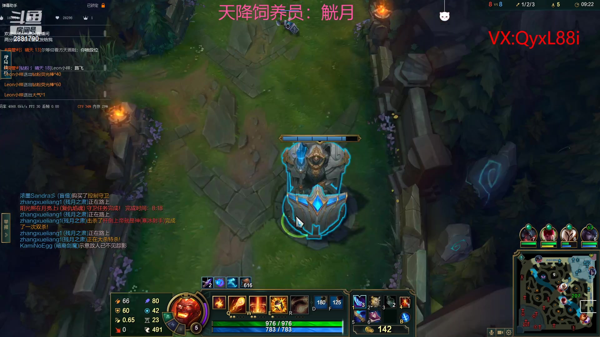 【2023-05-29 11点场】晴天QyxL：晴天：六一S9测试服雄起