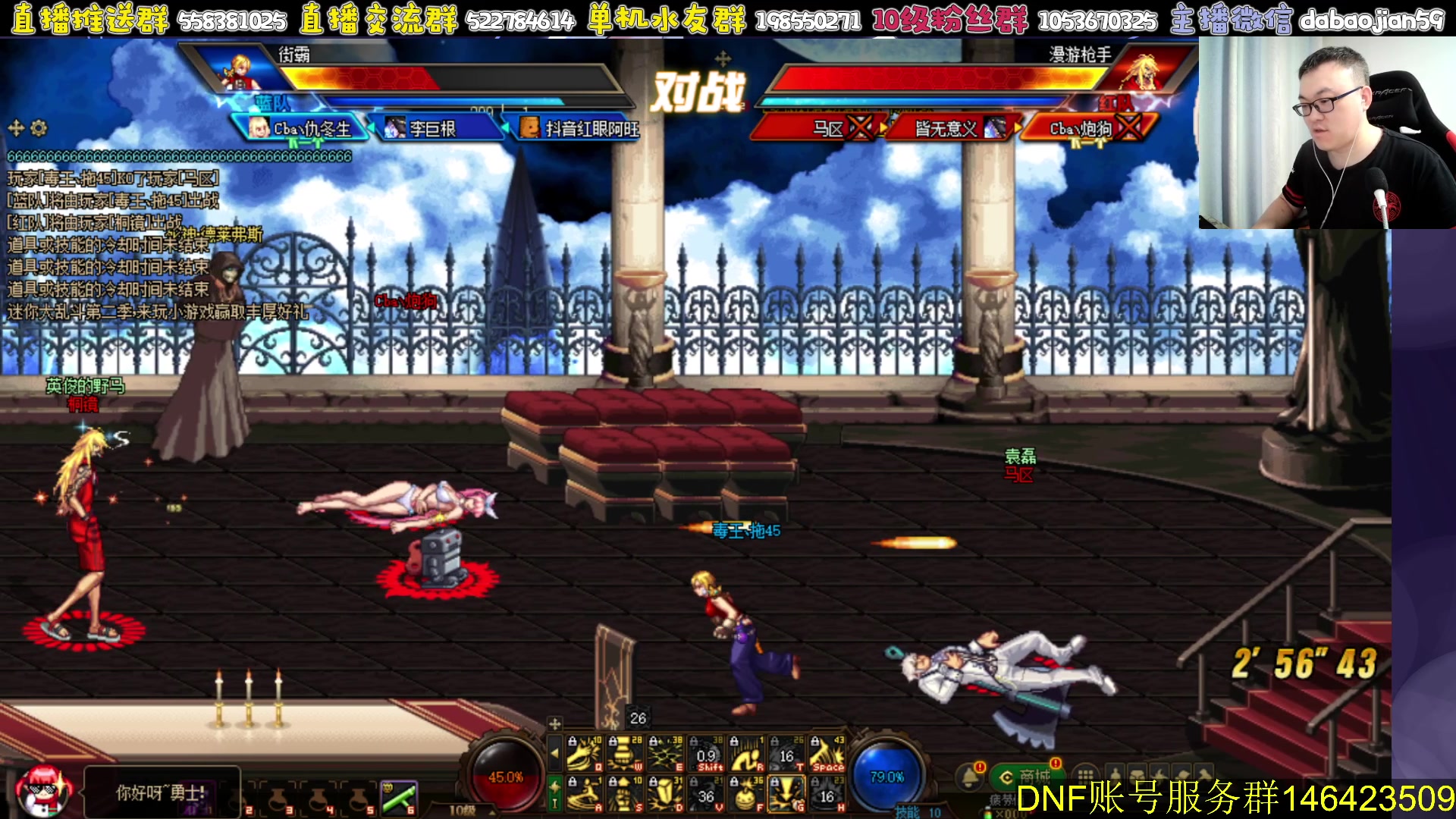 【2023-05-29 21点场】武神59：点将 今天能无敌吗！！！！！！