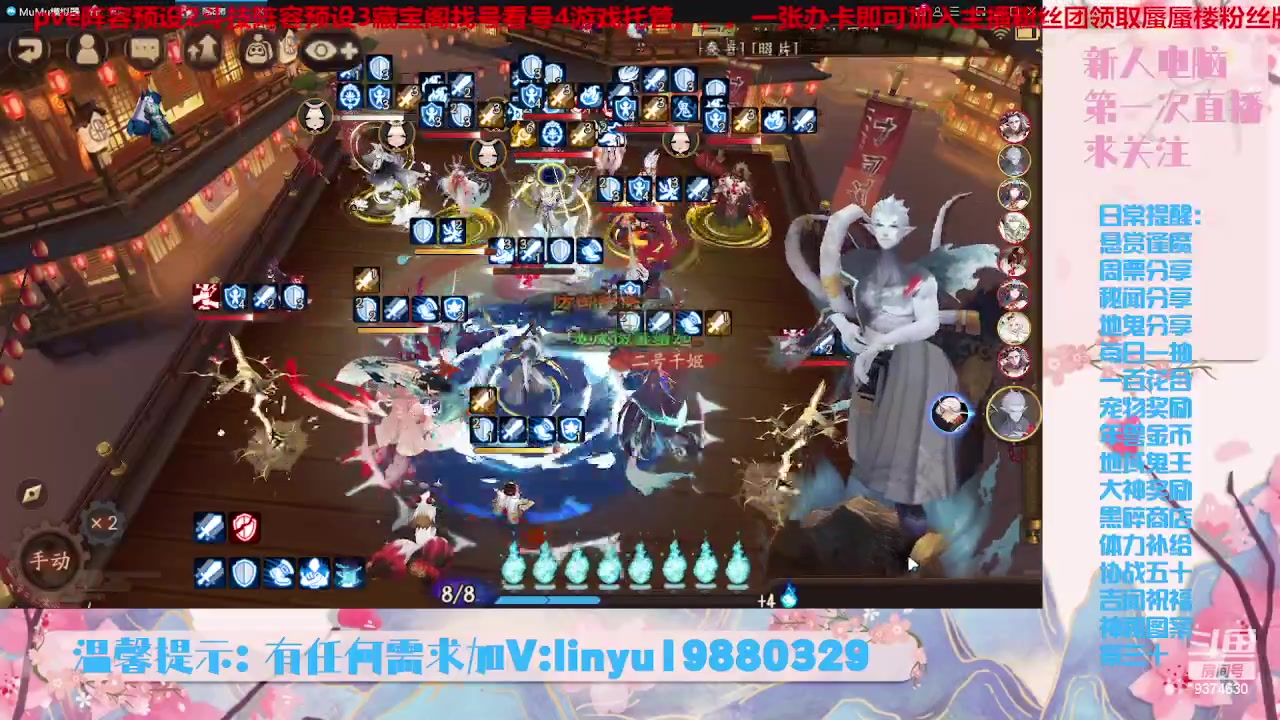 【2023-5-28 22点场】微光你的笑如海市蜃楼:32w勾玉鼠啥业务都会，不懂你就问