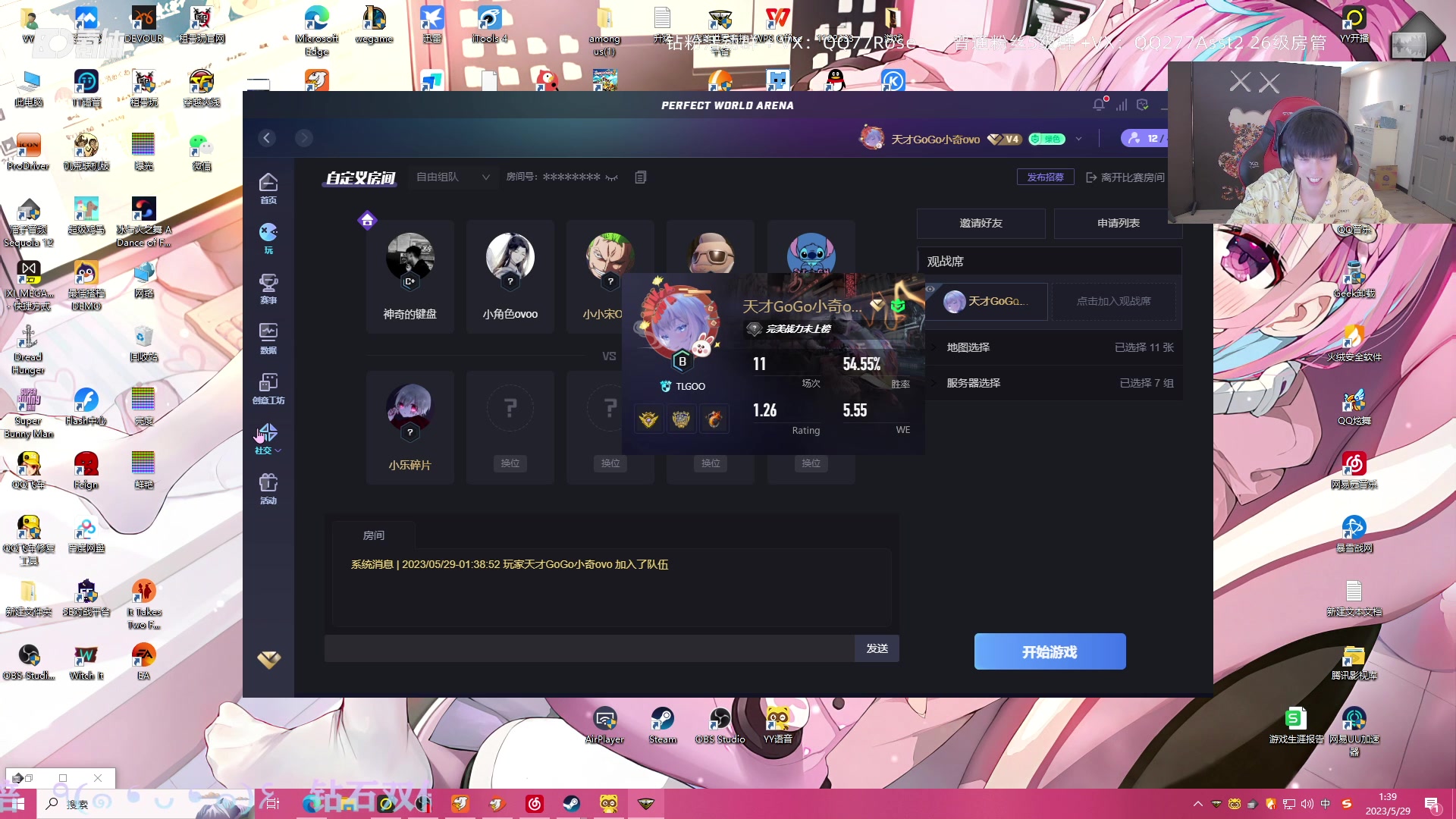 【2023-05-29 00点场】凉晨7777：今天随便玩玩 277