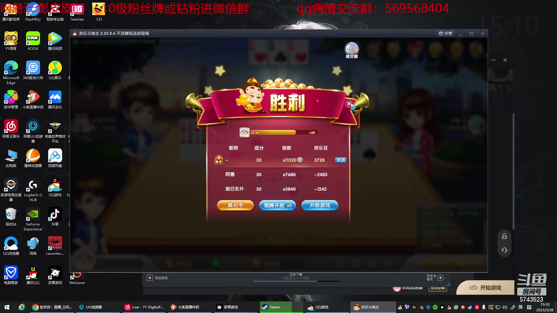 【2023-05-26 14点场】彭皮皮丶：宇宙第一劳模~~~~~~~~~~~~~~