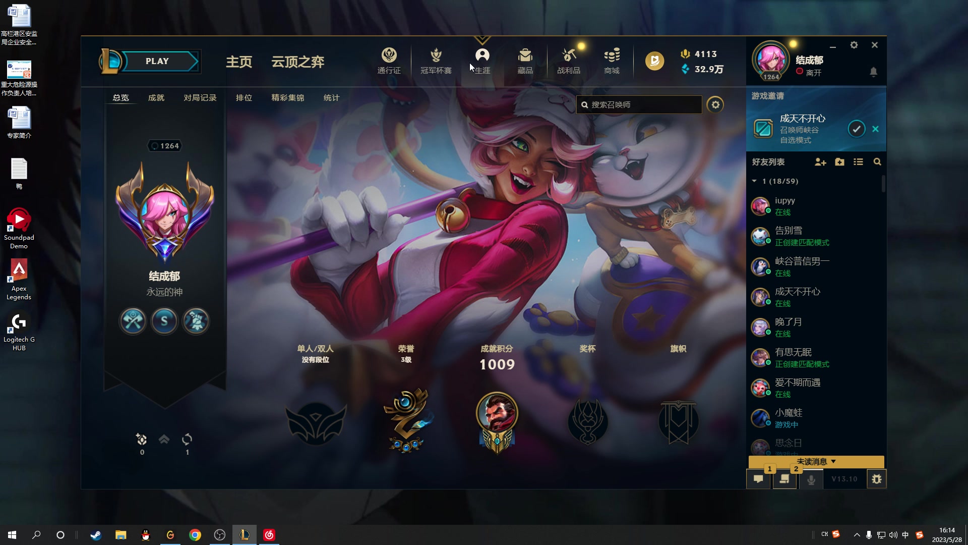 【2023-05-28 15点场】结成郁丶：Coalesce