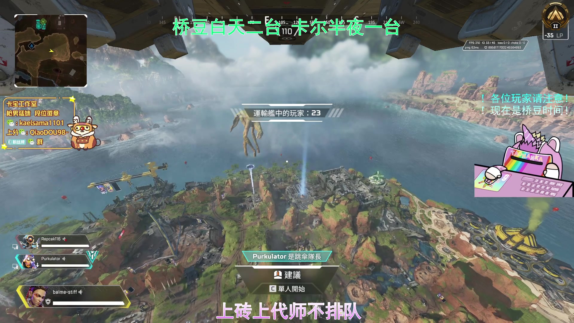 【2023-05-29 20点场】YW三冰卡尔：【卡尔】上分不排队 我不是卡尔