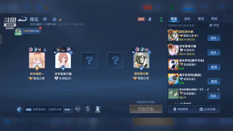 【2023-05-29 19点场】小飞Avery：国服小乔：今天天气晴朗阳光明媚