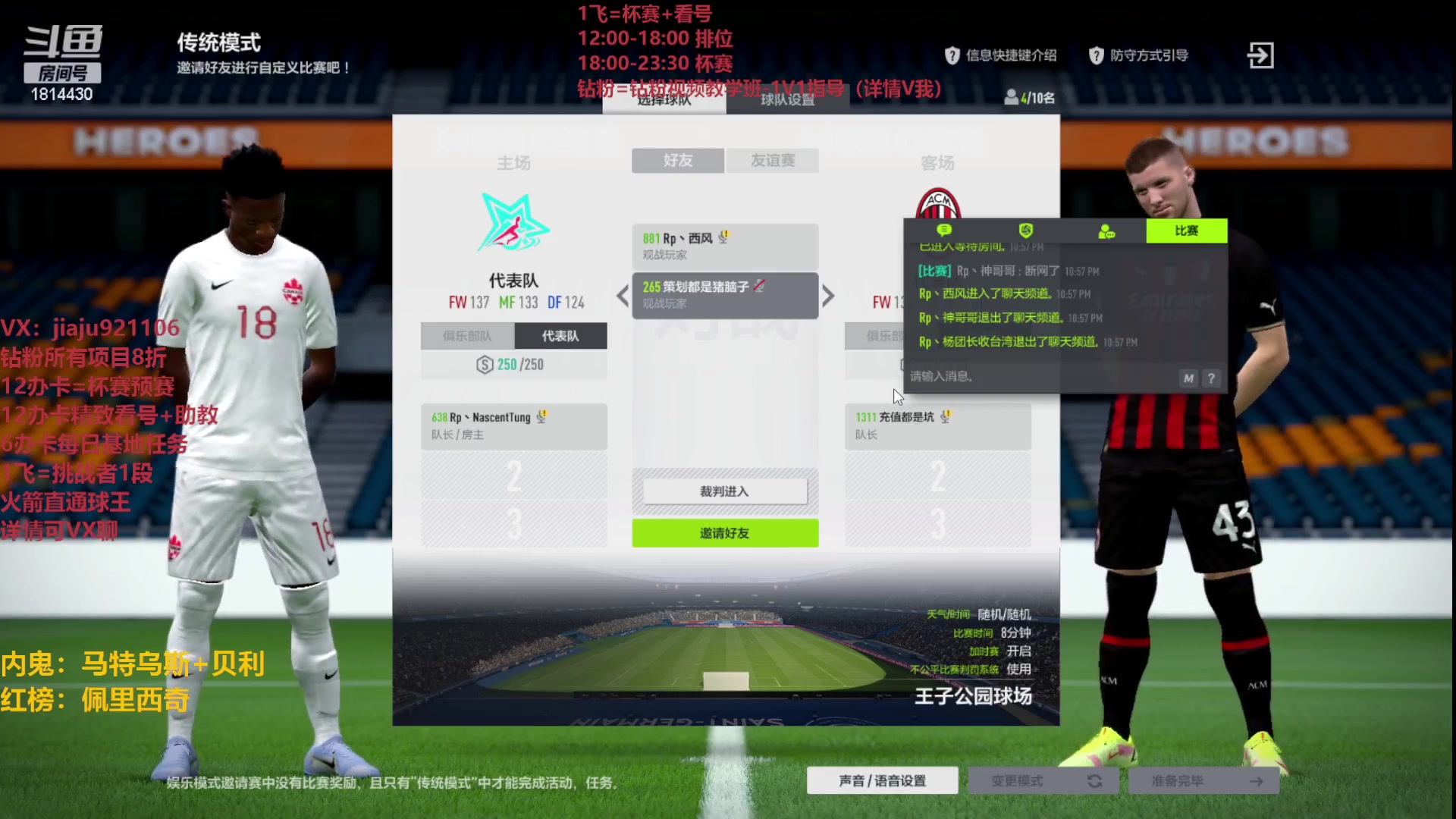 【2023-05-28 22点场】JiaJu就是我啊：国服即将迎来绿色版本~