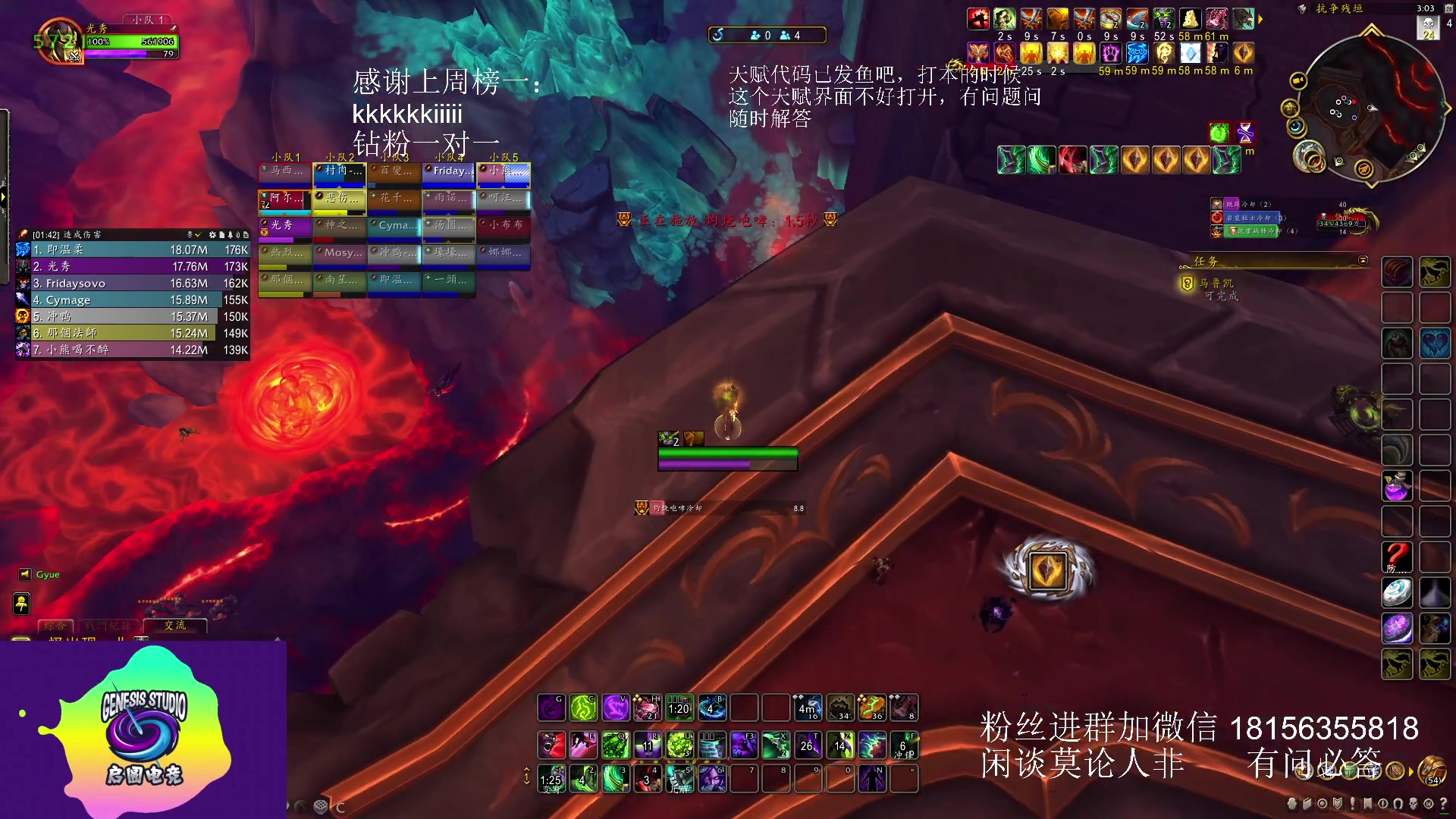 【2023-05-28 14点场】许言0407：许老板：恶魔猎手团本大秘境