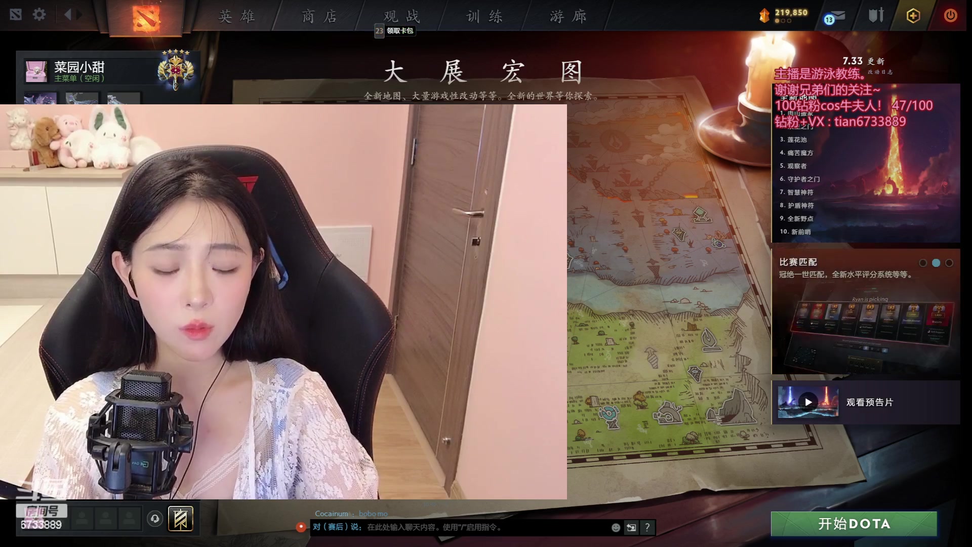 【2023-05-23 22点场】小甜甜Fairy：能够开心就已经是最好的事情了~