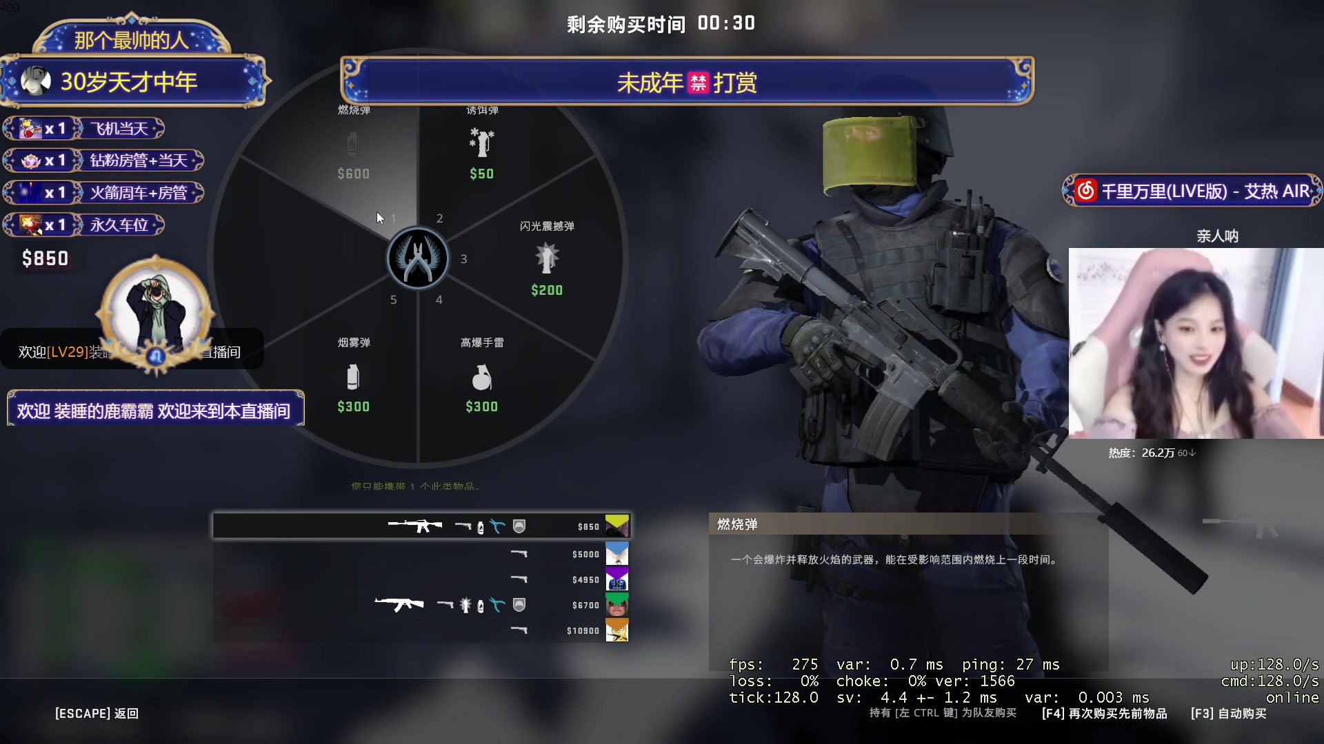【2023-05-29 15点场】了憨憨丫：【了憨憨虚弱版】朝九晚五的公务员主播