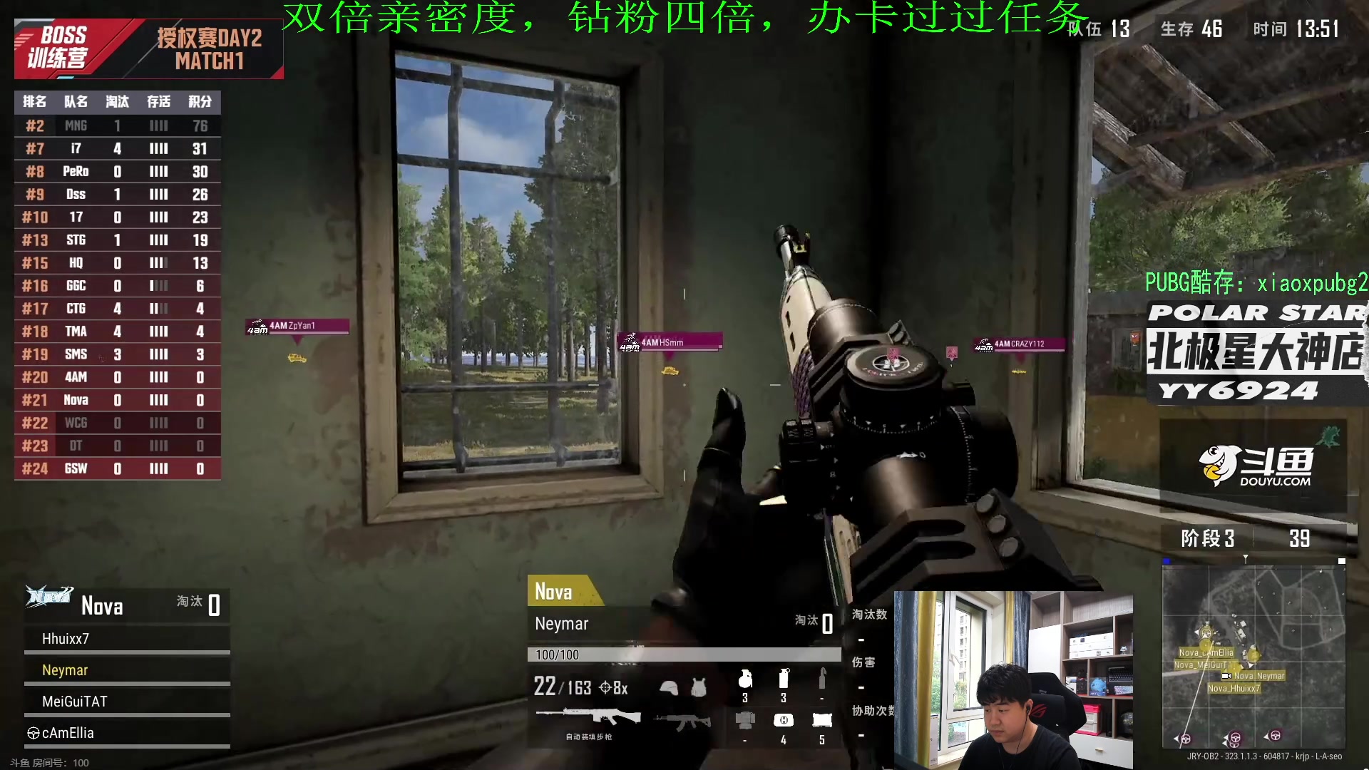 【2023-05-29 18点场】4AM小海xx丶：双倍亲密度，激情PUBG，开豆！