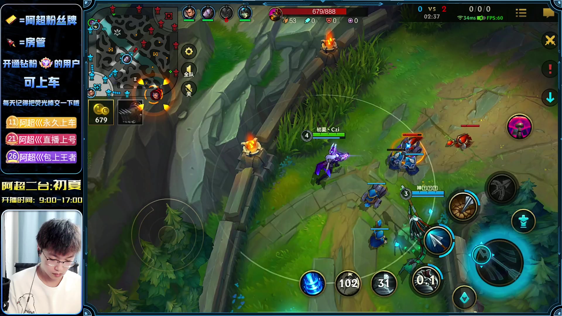 【2023-05-29 12点场】阿超cc丶：⭐『国服AD』新版本答案 免费开车中