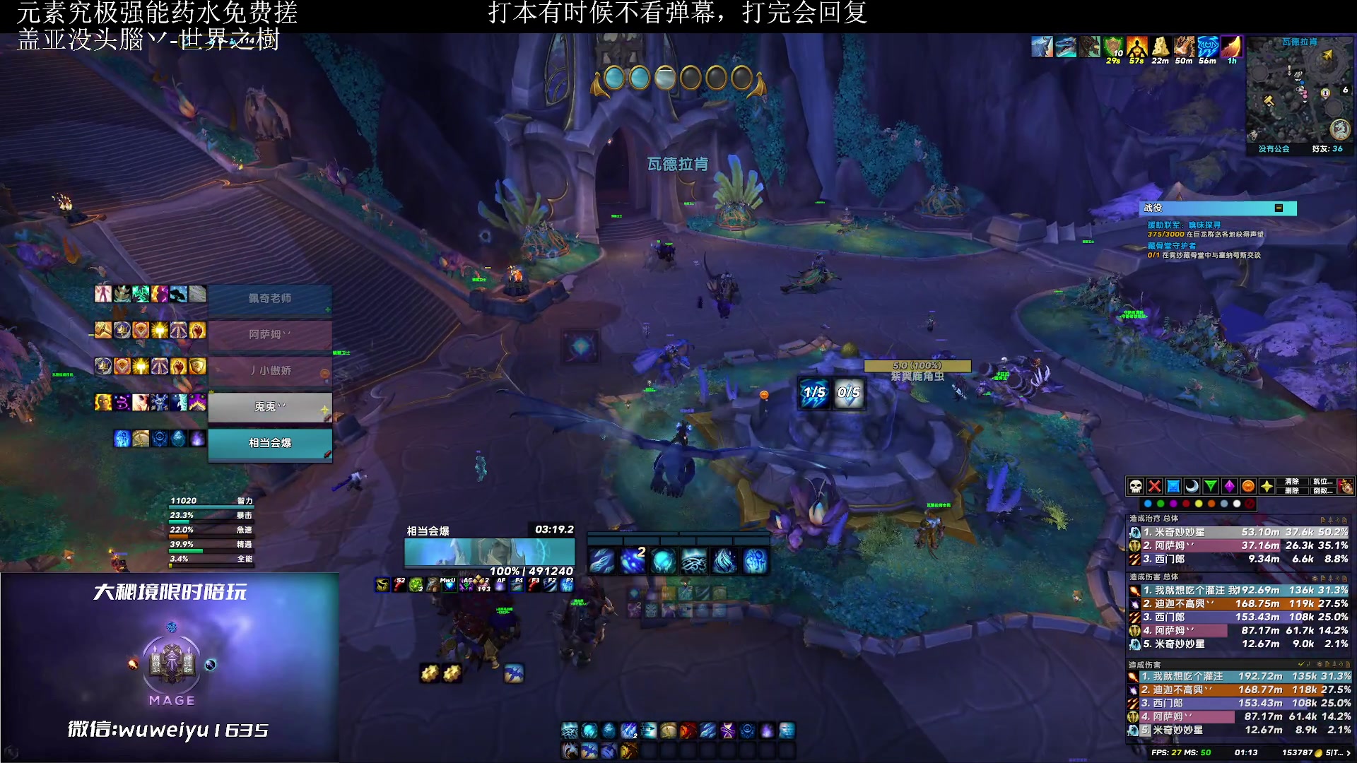 【2023-05-28 00点场】紫龙大魔王11：不会有人没4件套吧 109773