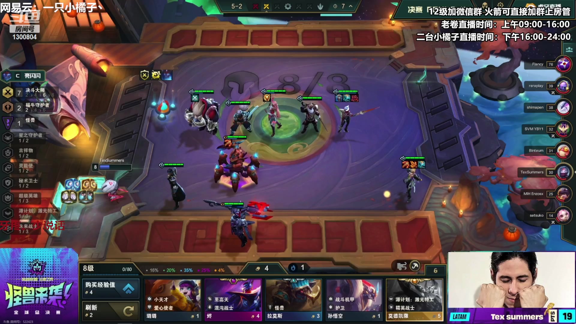 【2023-05-28 23点场】卷子丶：赛季末圆梦小橘来咯！！！