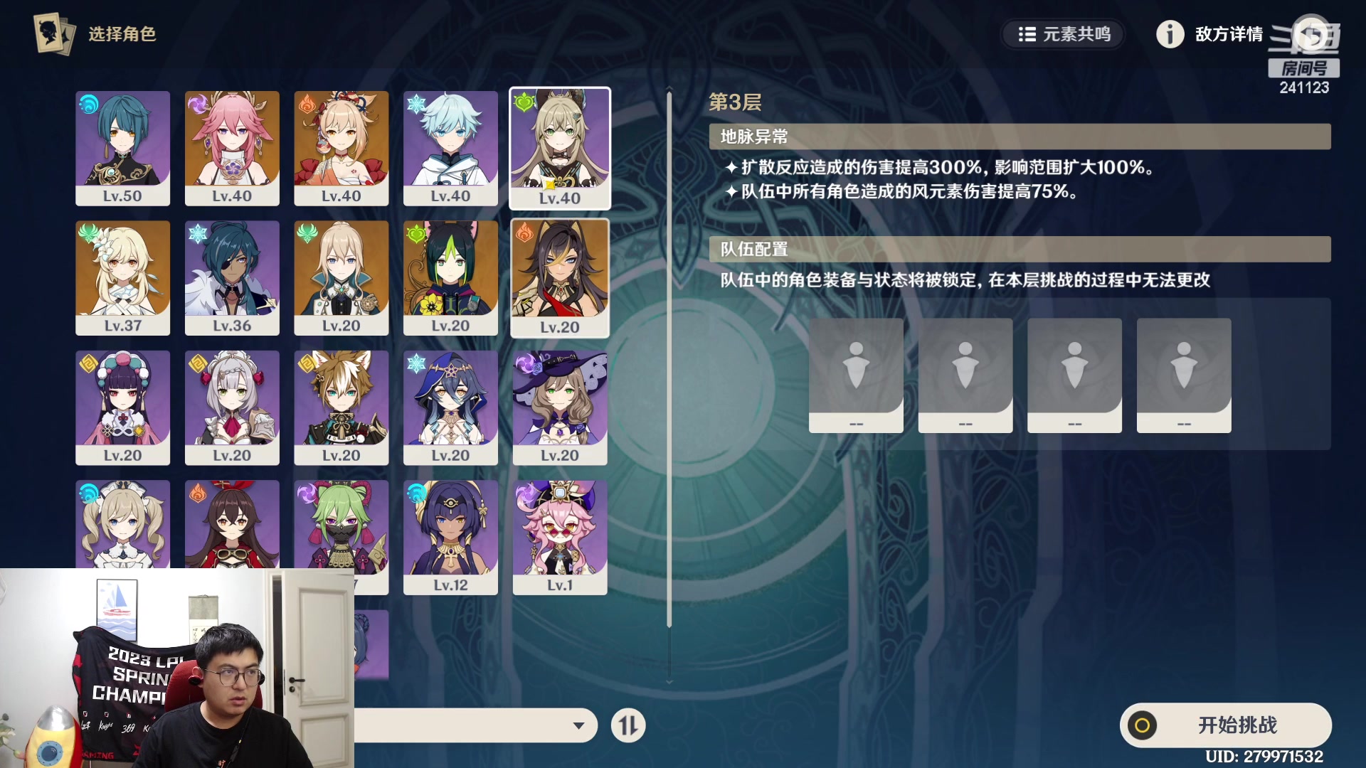 【2023-05-29 11点场】火力堂主：午夜的电脑划水！
