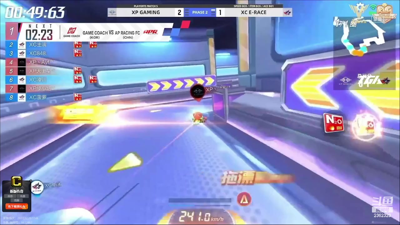 【2023-05-29 15点场】主演idol：回顾上届TGA