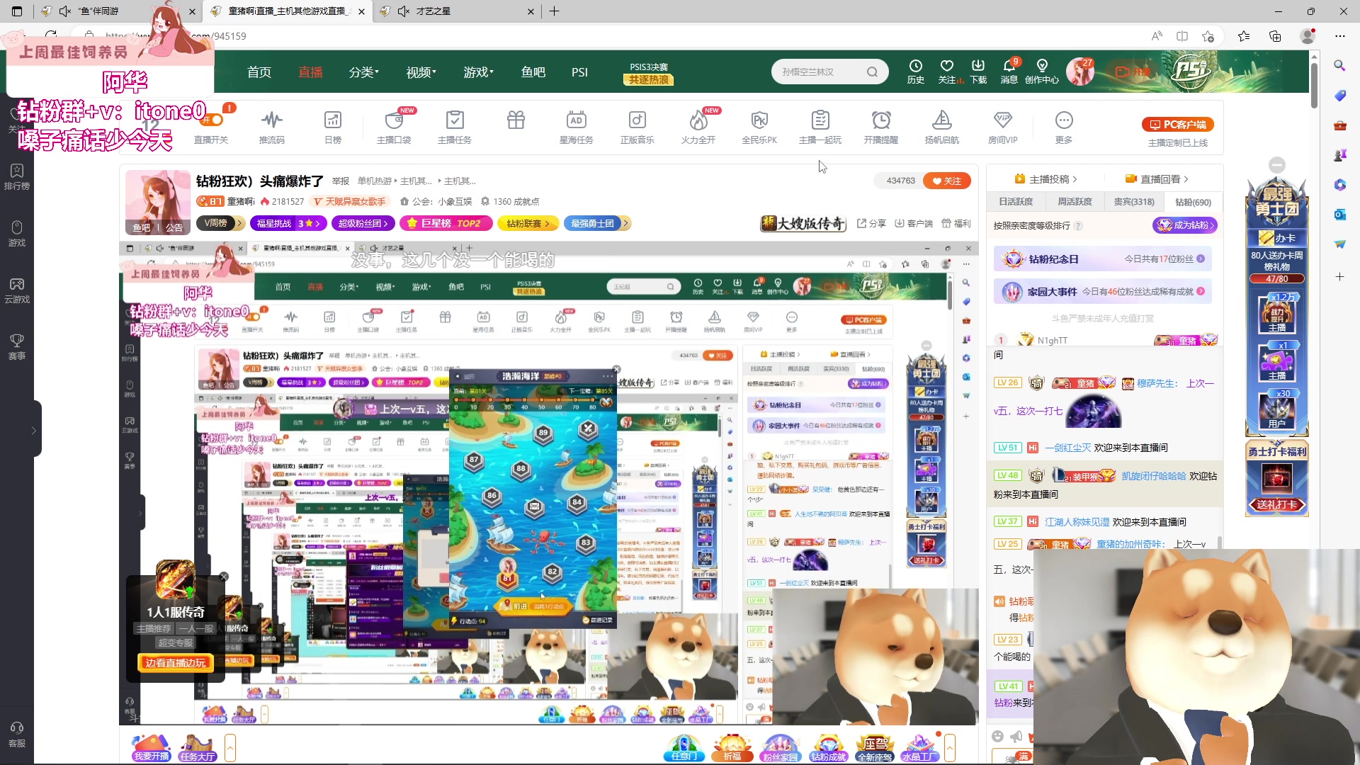 【2023-05-28 22点场】童猪啊i：钻粉狂欢）头痛爆炸了