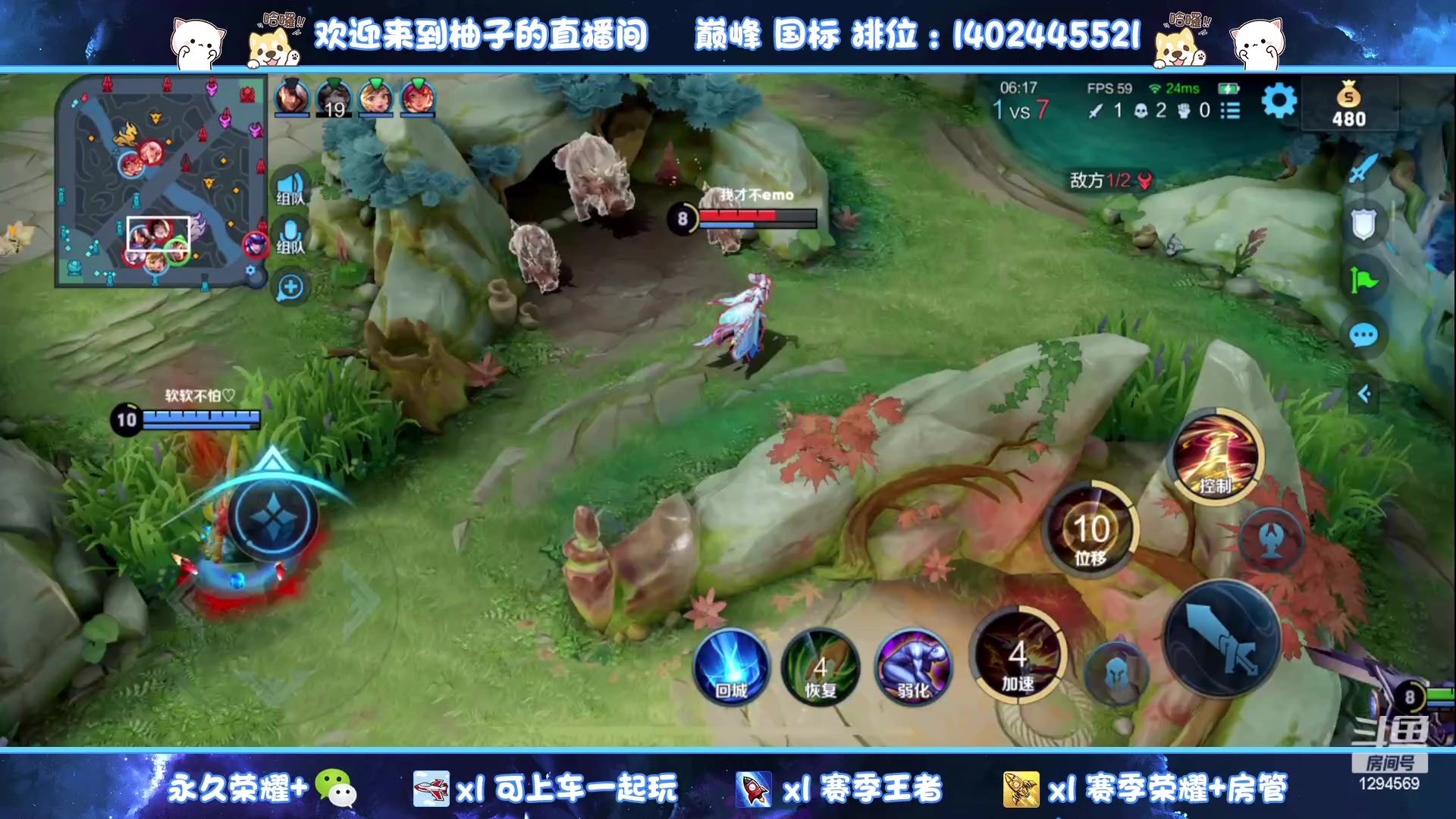 【2023-05-29 01点场】毕竟是柚子：小满边路打野专场