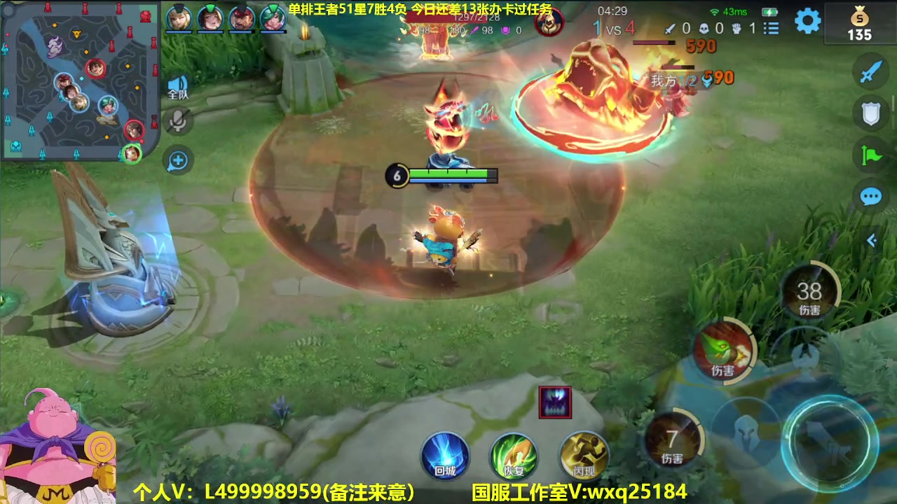 【2023-05-29 10点场】大魔王夏天天丶：射手单排百星，版本最强射手