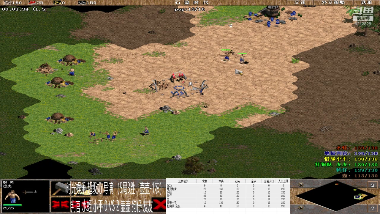 【2023-05-28 23点场】泰兴一地狱判官：泰兴一地狱判官的直播间