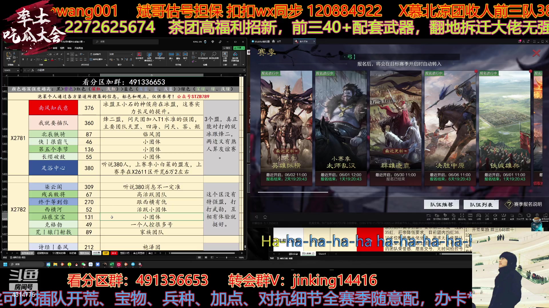 【2023-05-29 13点场】我就是泡菜：人回来啦，正常直播