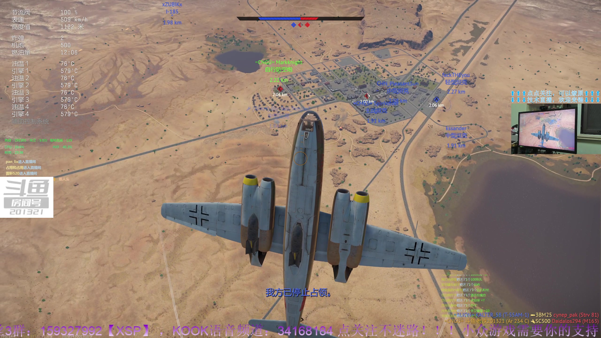 【2023-05-28 23点场】战争雷霆老铁：【战争雷霆】陆空一体军事化仿真网游