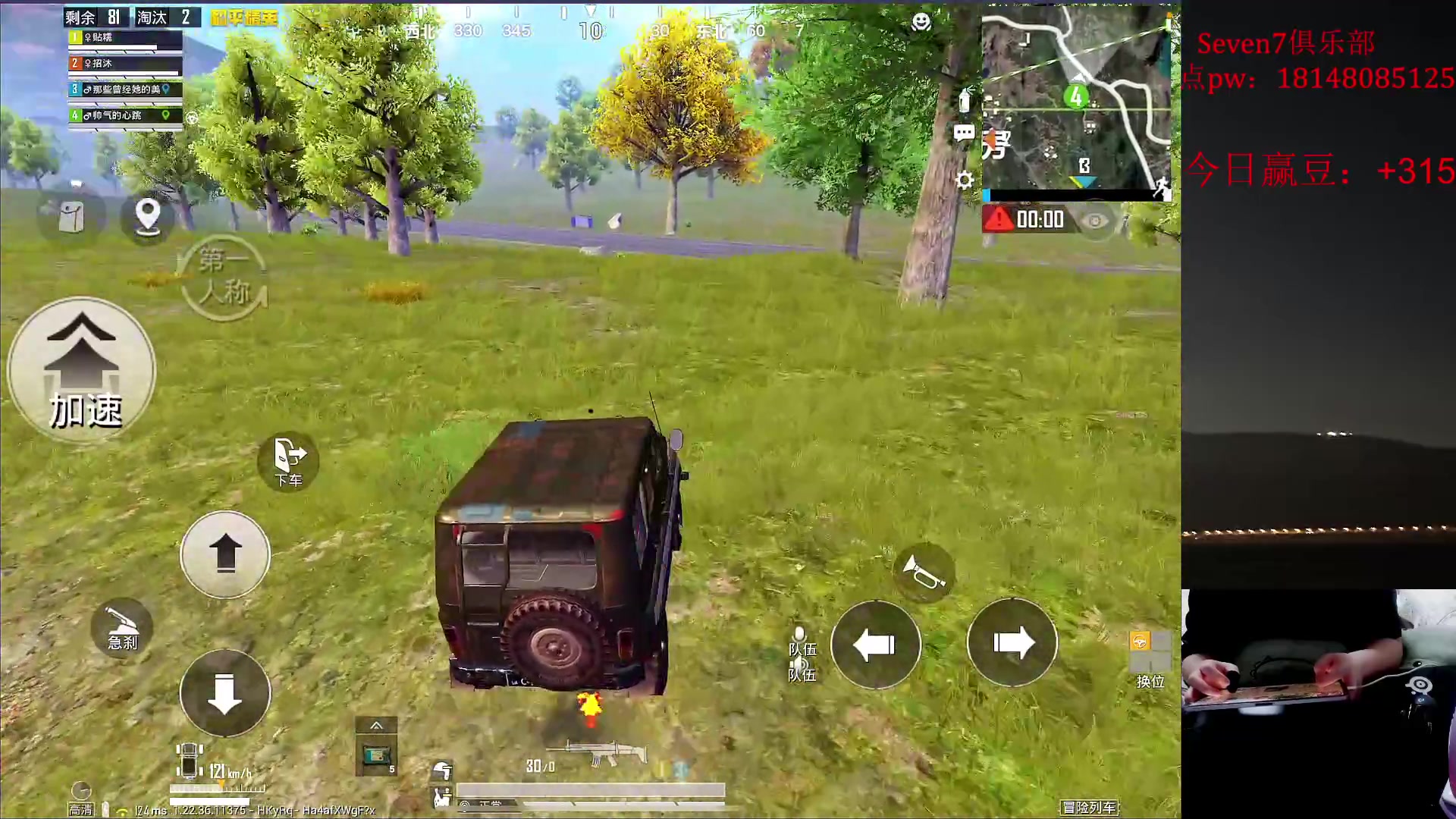 【2023-05-29 19点场】六神弟弟Tht：【1v4+大豆赛爆杀】