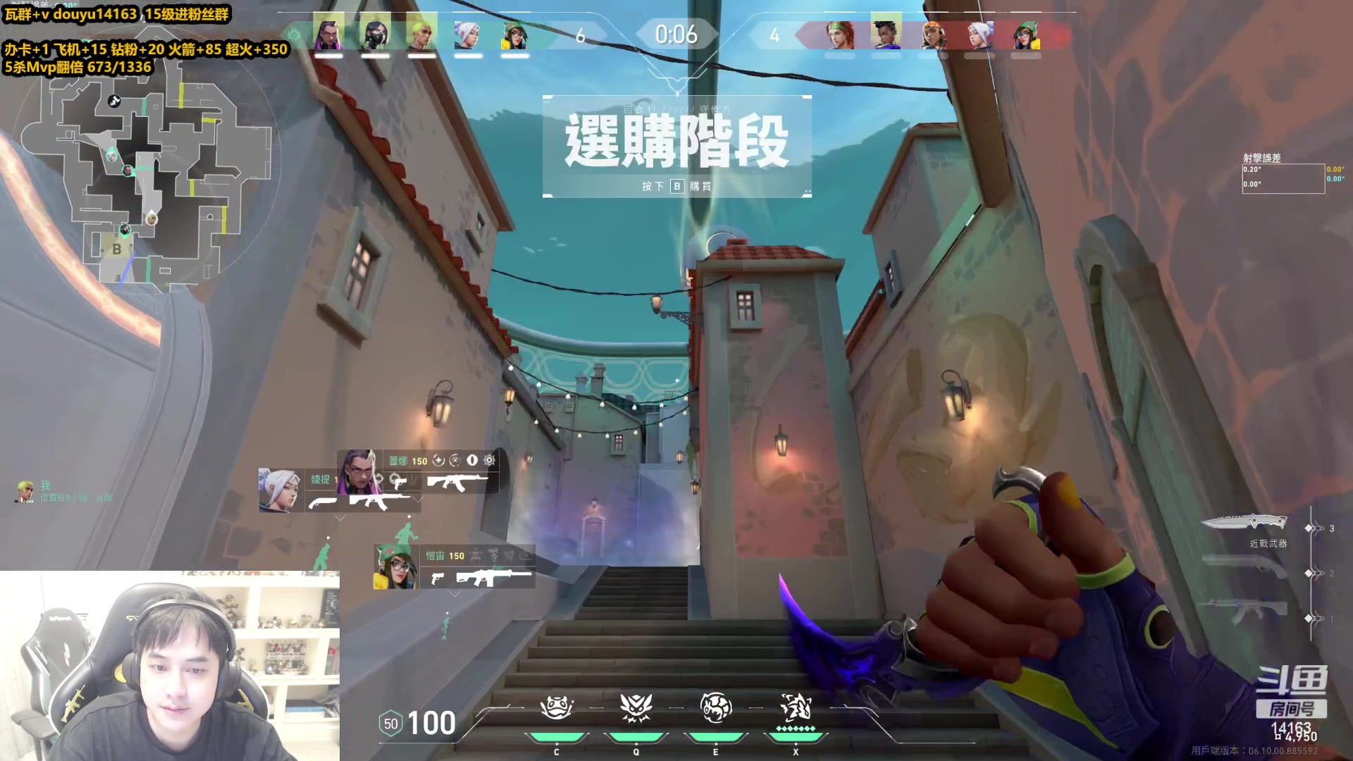 【2023-05-29 13点场】草莓：超凡上神话 冲冲冲~