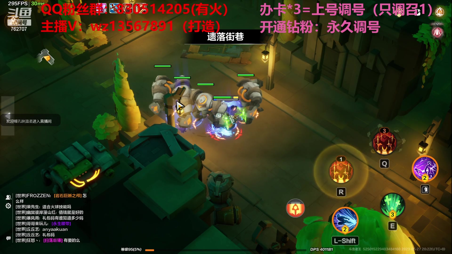 【2023-05-27 19点场】椒陵丶老王：召唤1新手导师：刻8可以游泳
