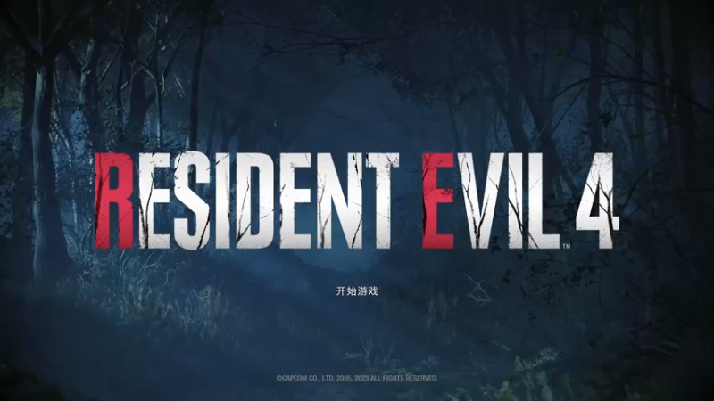 【2023-05-28 10点场】布鲁斯菲尔：还是先把村霸村姑通了吧