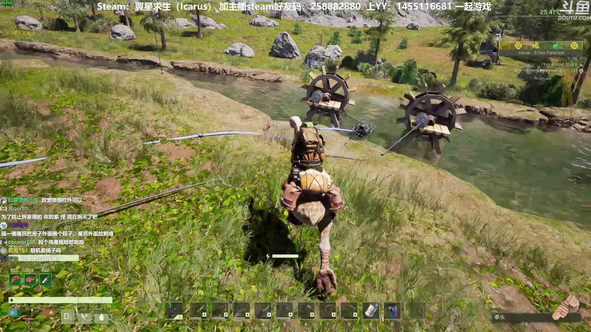 【2023-05-29 16点场】普通人陡壁：翼星求生，沙盒联机生存游戏