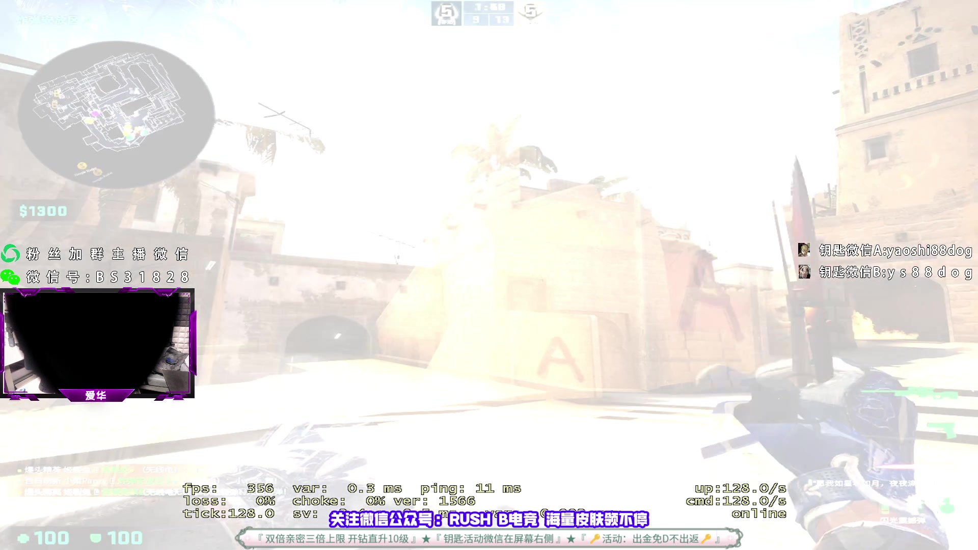 【2023-05-29 00点场】CSGO百岁三：黄金双倍  明天上班了 想哭就哭吧