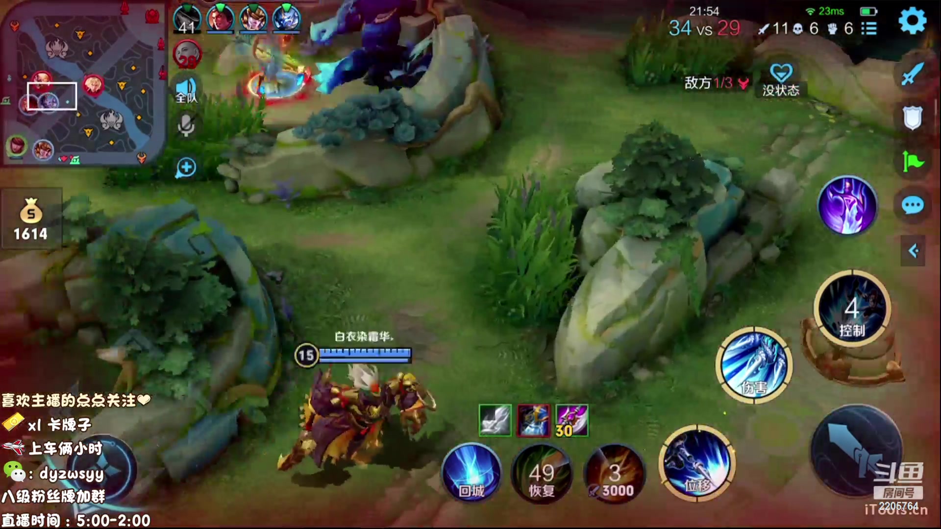 【2023-05-29 09点场】赵猥琐丶赵云导师：国服最强赵云1v9!