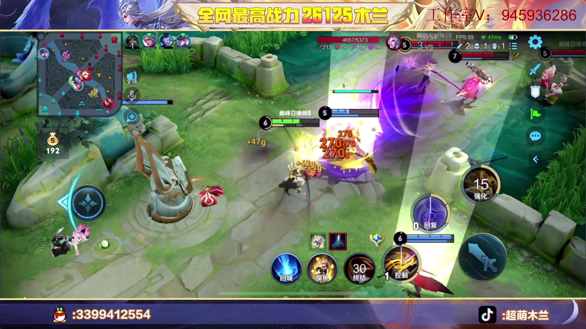 【2023-05-28 21点场】超萌木兰：钻石双倍！2w6木兰冲第一