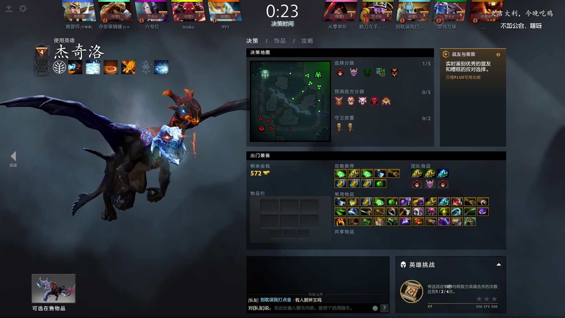 【2023-05-27 10点场】香蕉你个巴拉banana：扶我起来，我还能送 9368