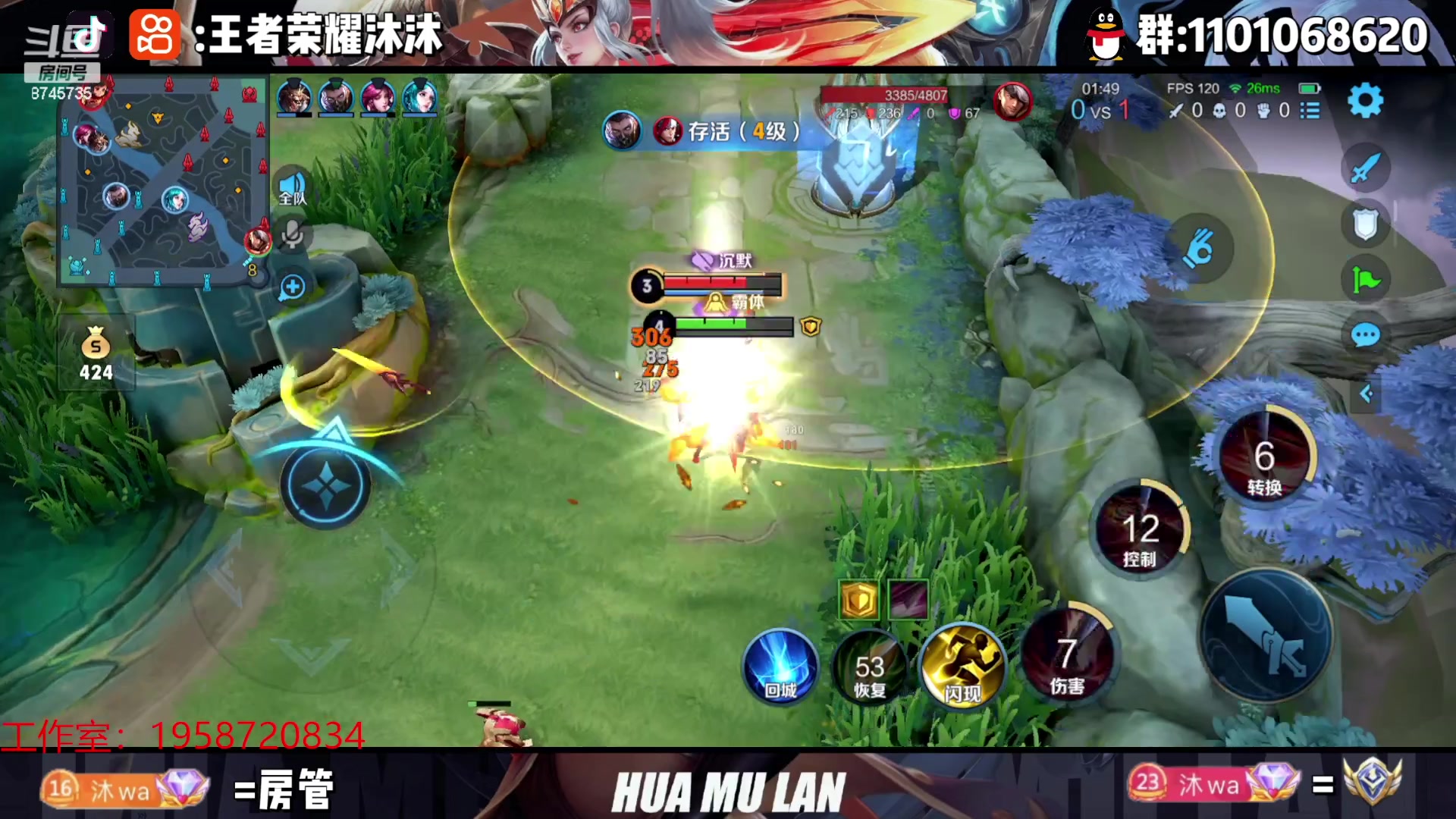 【2023-05-29 18点场】沐沐Ccccc：巅峰赛2400冲双号前十！