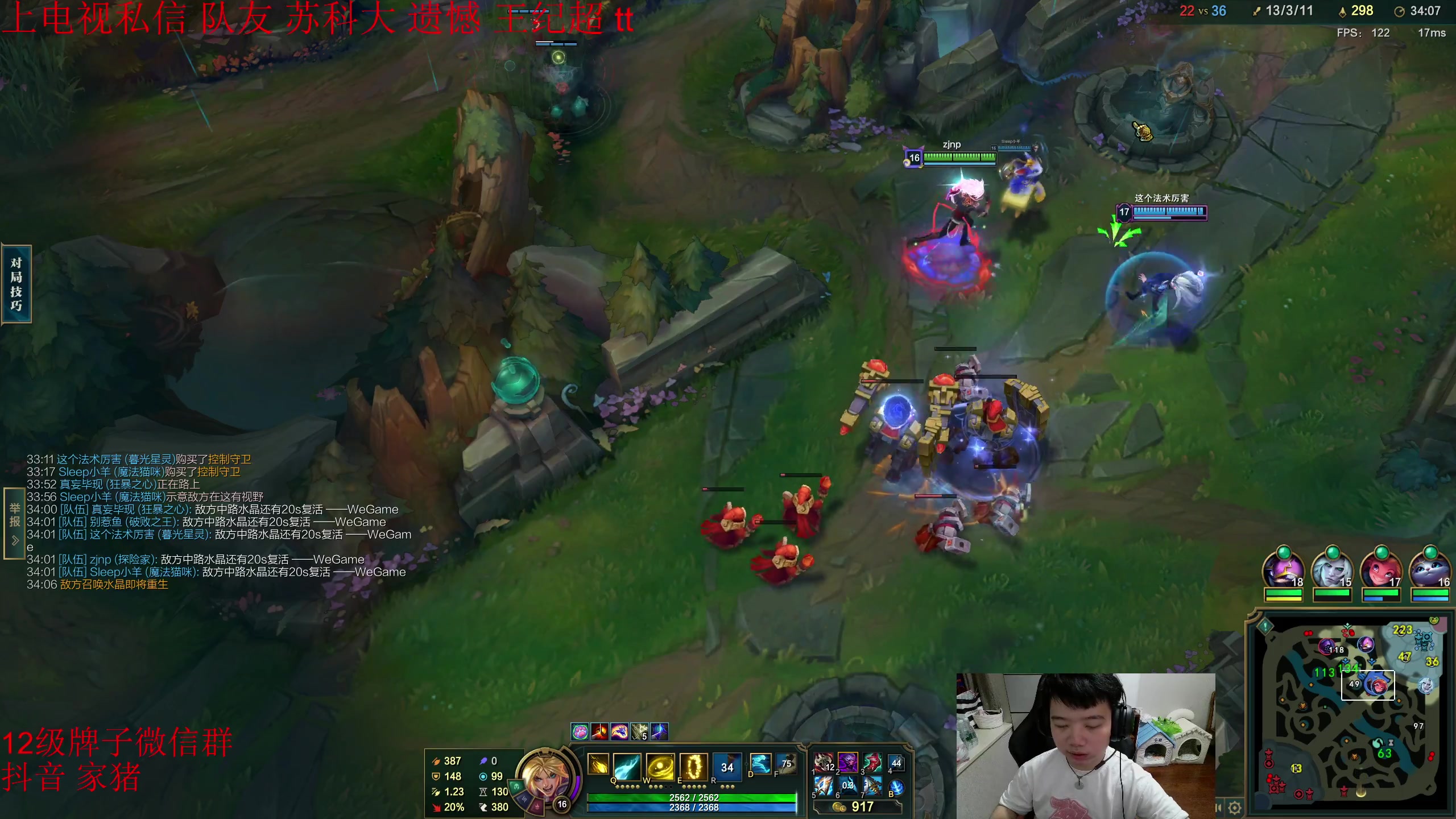 【2023-05-29 22点场】一家之猪ovo：一区大师局 4点组排